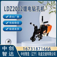 创智造LDZ2002锂电钻孔机技术顾问