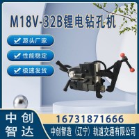 中创智造M18V-32B型锂电钻孔机配件名称